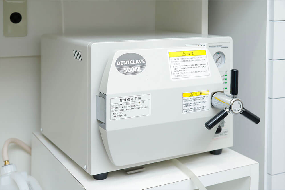 オートクレーブ